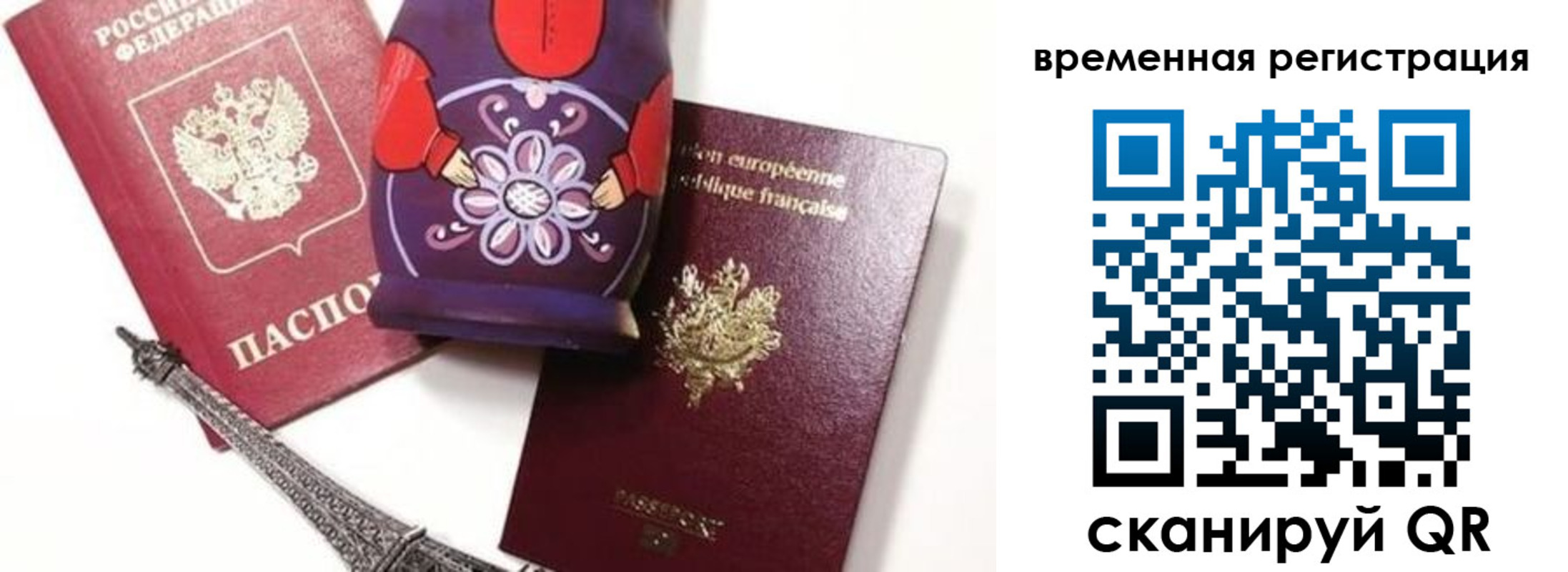 временная регистрация собственник в Ясногорске