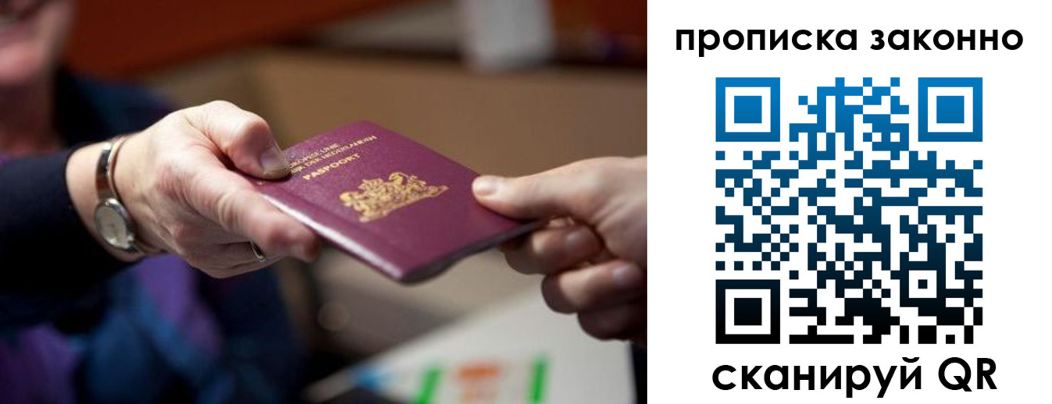 найти адрес прописки в Ясногорске